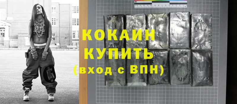 Где можно купить наркотики Киржач А ПВП  Меф  ГАШ  Каннабис  Cocaine 