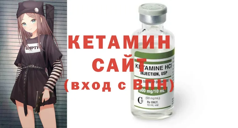 наркотики  Киржач  КЕТАМИН ketamine 