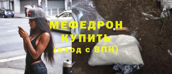 MDMA Бронницы